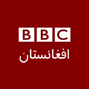 BBC-Afghanistan-Logo